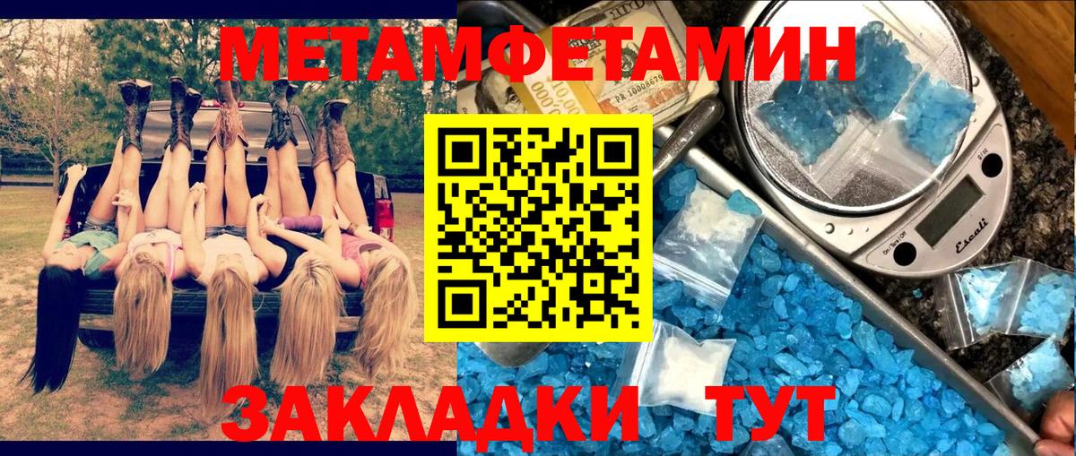 Россошь  АМФЕТАМИН  Вход с VPN  АМФЕТАМИН 98% 