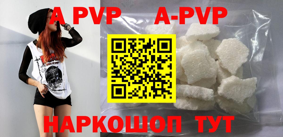 Alfa_PVP СК Россошь
