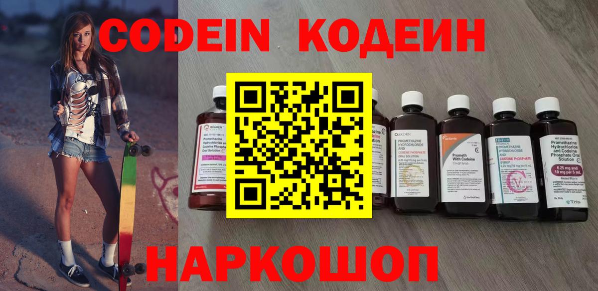 ЭКСТАЗИ  Кокаин  Меф кристаллы  Alpha-PVP СОЛЬ кристаллы  LSD-25  Россошь  Канабис  ГАШИШ  Гашиш  Вход с VPN 