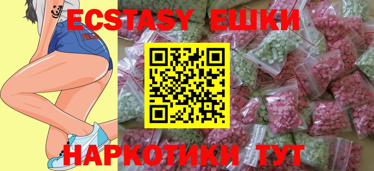 Экстази Дубай Россошь