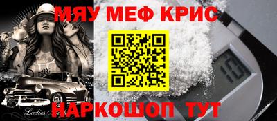COCAINE Партизанск