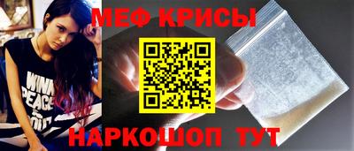 spice Пенза