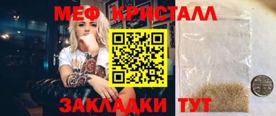 таблы Первоуральск
