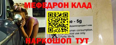 COCAINE Партизанск