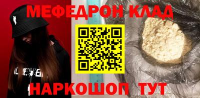 COCAINE Партизанск