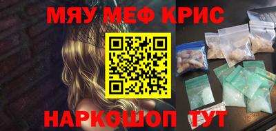 таблы Первоуральск