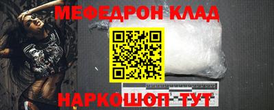 таблы Первоуральск