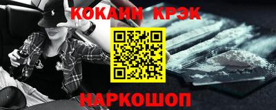 COCAINE Партизанск