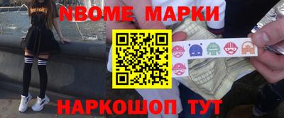 таблы Первоуральск