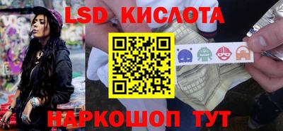 таблы Первоуральск