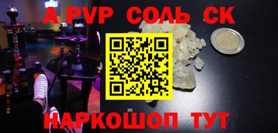 таблы Первоуральск