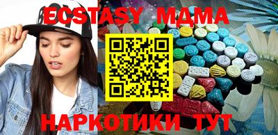 таблы Первоуральск