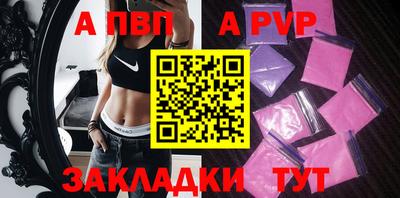 spice Пенза