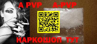 таблы Первоуральск