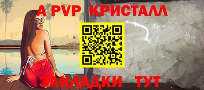 таблы Первоуральск