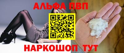 spice Пенза