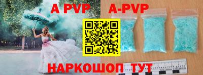 COCAINE Партизанск