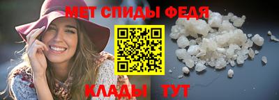 таблы Первоуральск