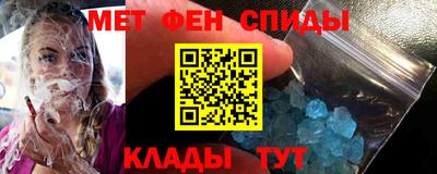 таблы Первоуральск