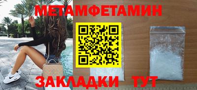 таблы Первоуральск