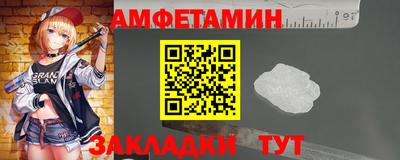 таблы Первоуральск