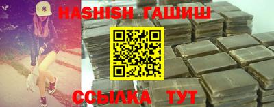 таблы Первоуральск