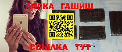 таблы Первоуральск