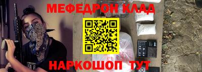 COCAINE Партизанск