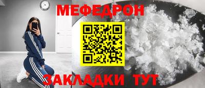 spice Пенза