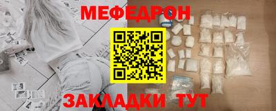 spice Пенза