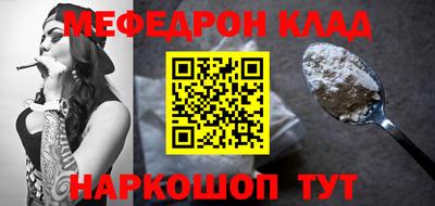COCAINE Партизанск