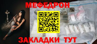 COCAINE Партизанск