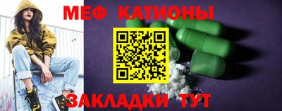 COCAINE Партизанск