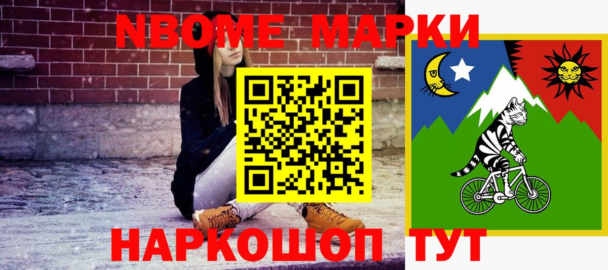 Россошь  Наркотические марки 1,8мг  Наркотические марки 1,8мг  Вход с VPN 