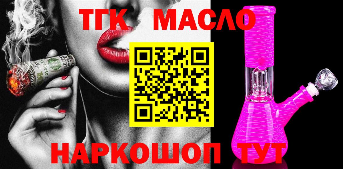 ГАШ Россошь